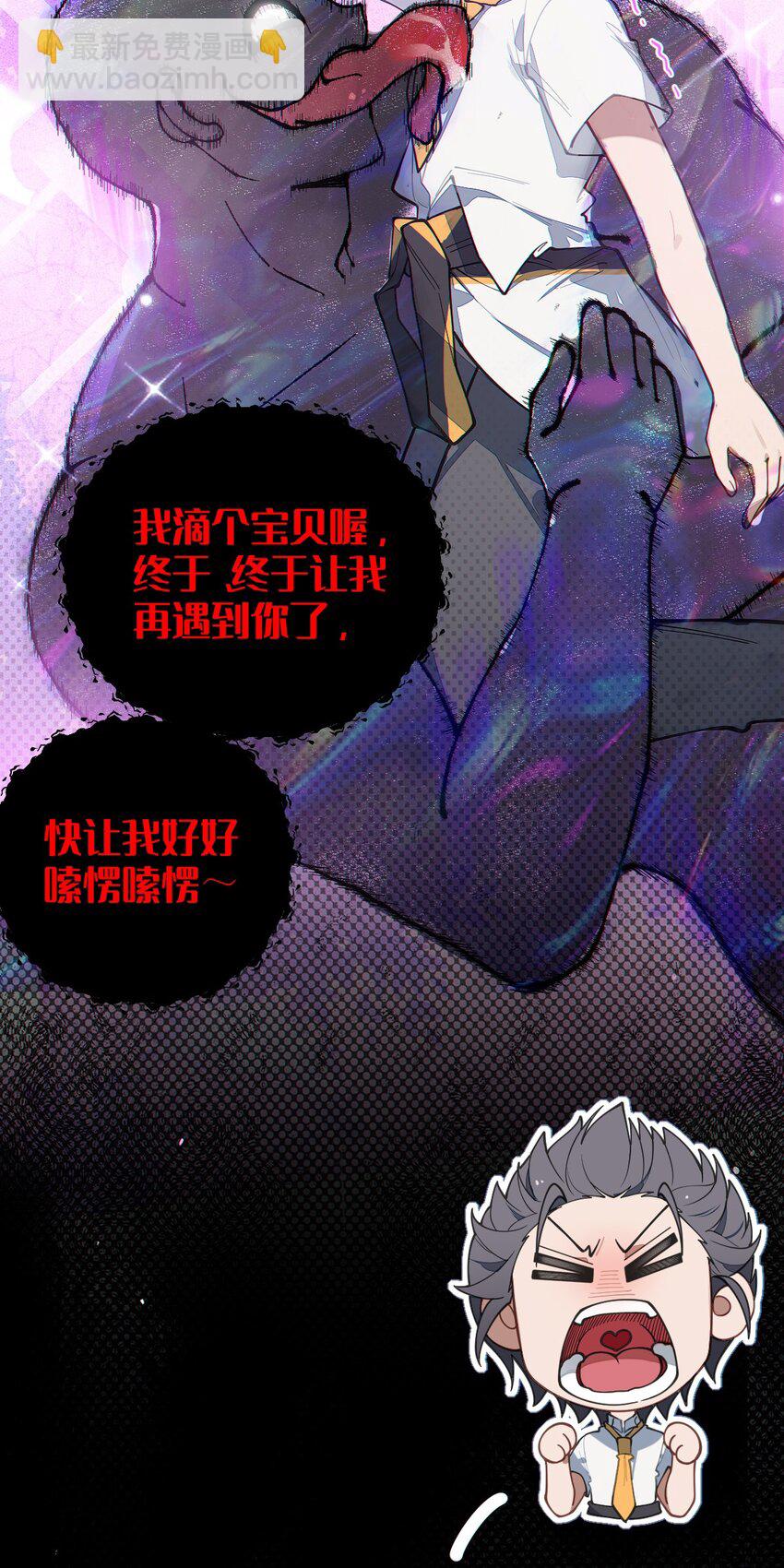 015 呐，你知道樱花飘落的速度吗(1/2)-第15话