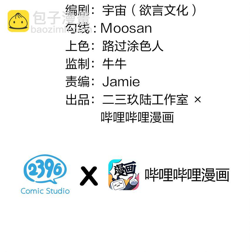 015 呐，你知道樱花飘落的速度吗(1/2)-第15话