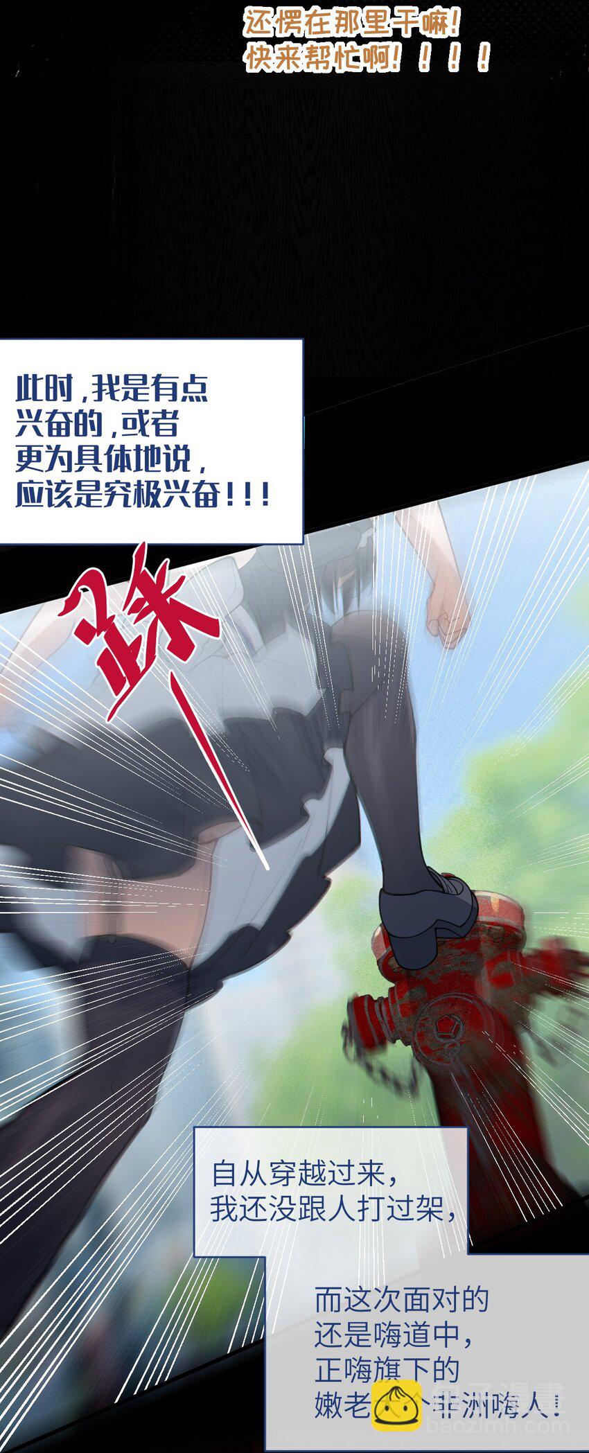 015 呐，你知道樱花飘落的速度吗(1/2)-第15话