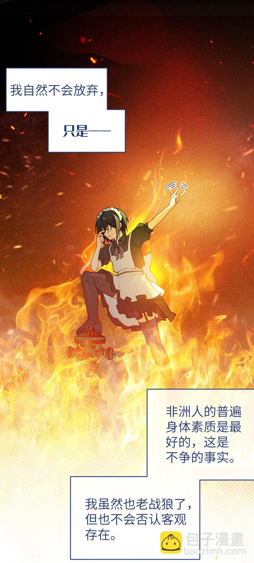 015 呐，你知道樱花飘落的速度吗(1/2)-第15话