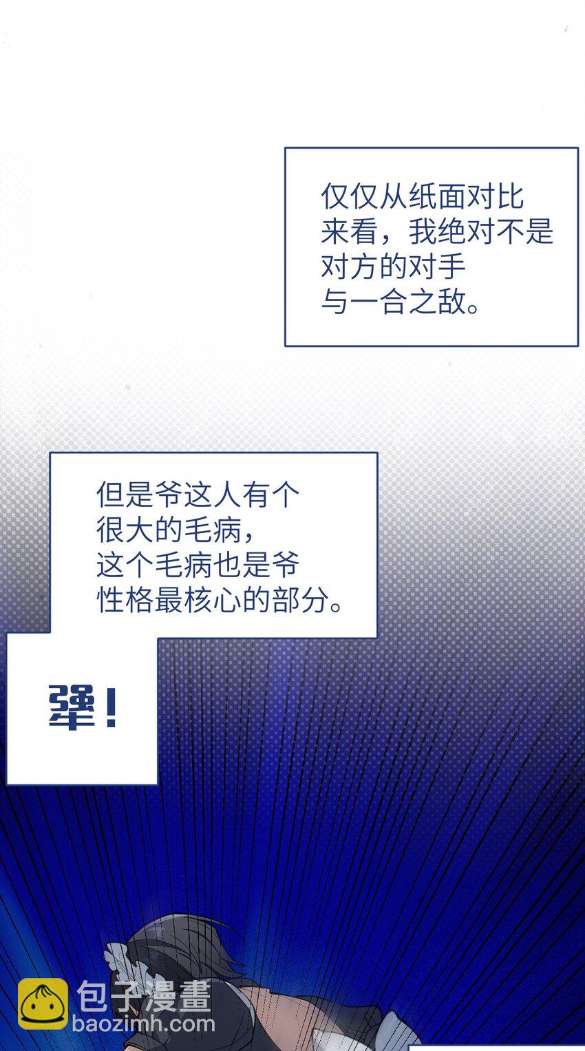 015 呐，你知道樱花飘落的速度吗(1/2)-第15话