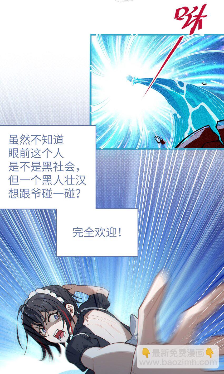 015 呐，你知道樱花飘落的速度吗(1/2)-第15话