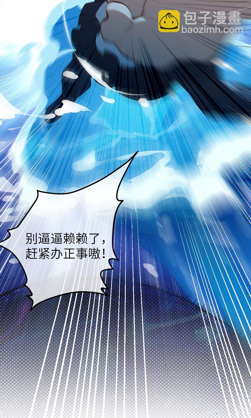 015 呐，你知道樱花飘落的速度吗(1/2)-第15话