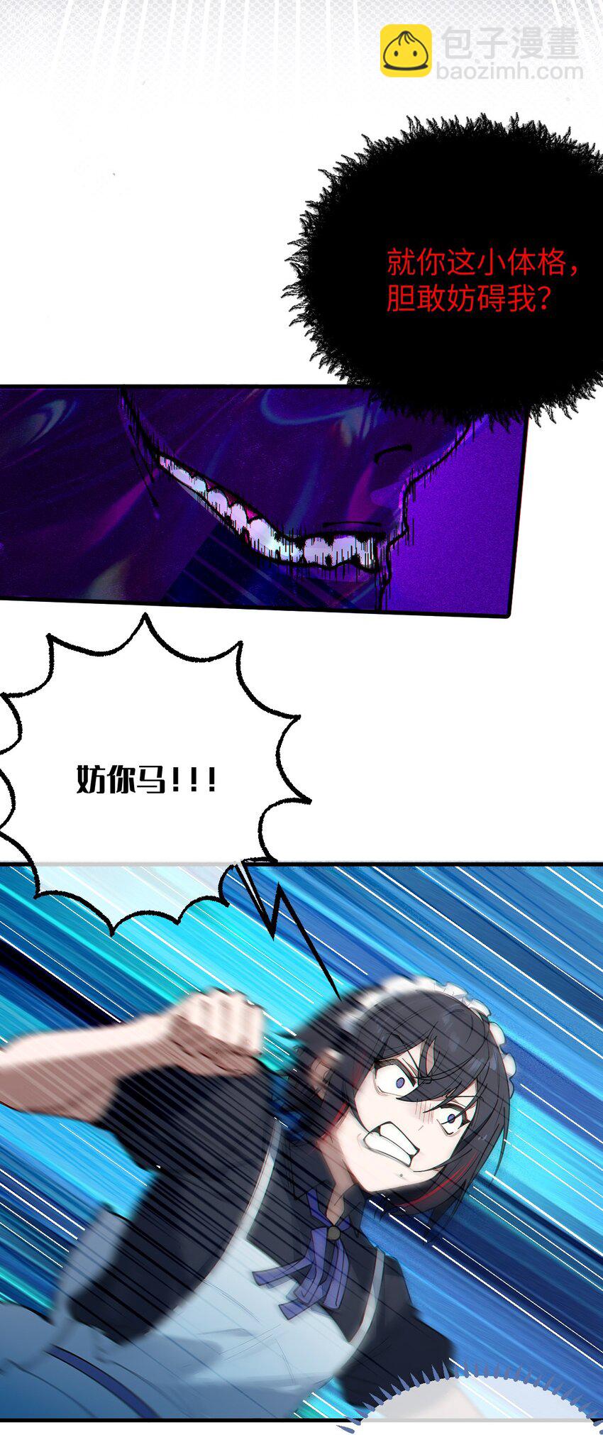 015 呐，你知道樱花飘落的速度吗(1/2)-第15话