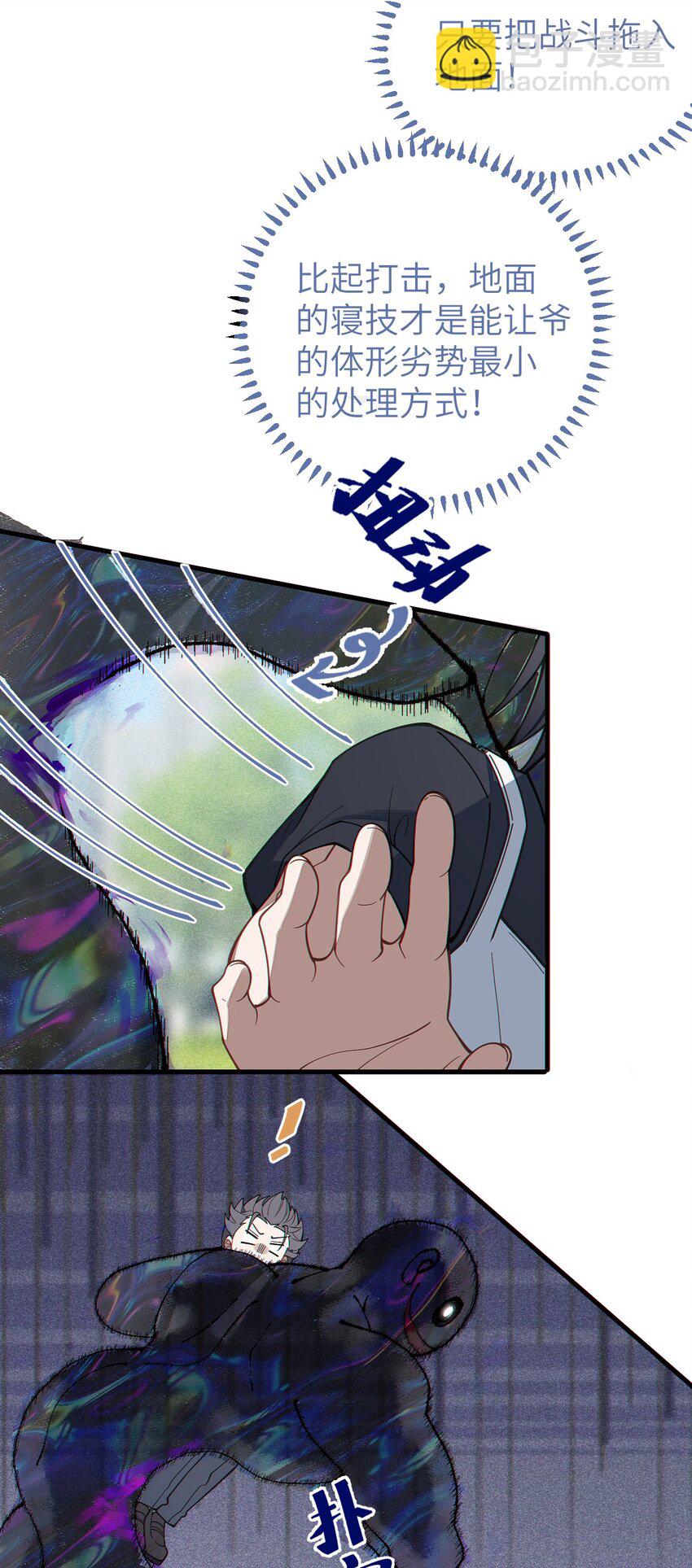 015 呐，你知道樱花飘落的速度吗(1/2)-第15话