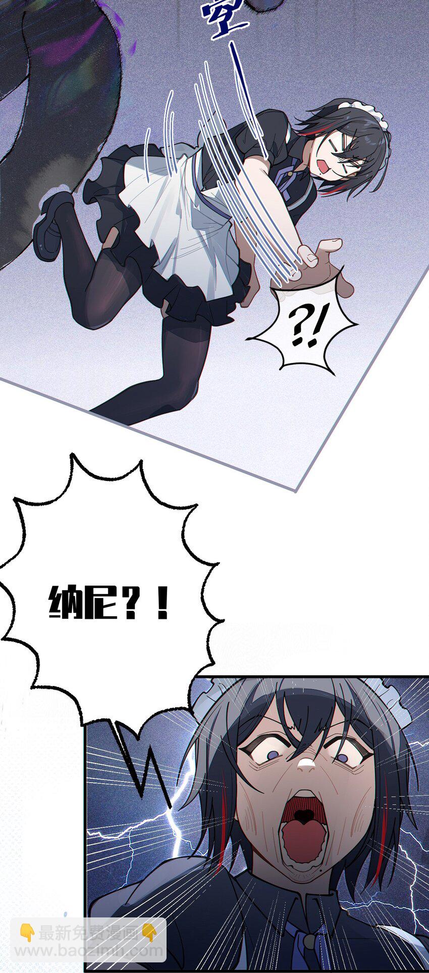 015 呐，你知道樱花飘落的速度吗(1/2)-第15话