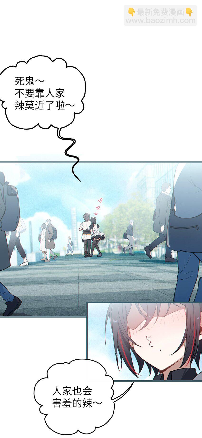 015 呐，你知道樱花飘落的速度吗(1/2)-第15话