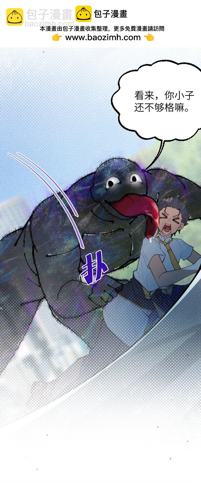 015 呐，你知道樱花飘落的速度吗(1/2)-第15话