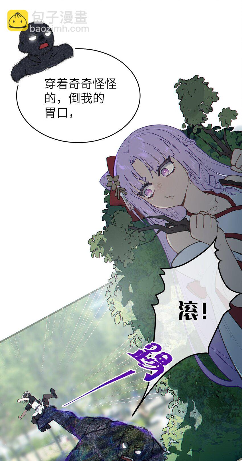 015 呐，你知道樱花飘落的速度吗(1/2)-第15话