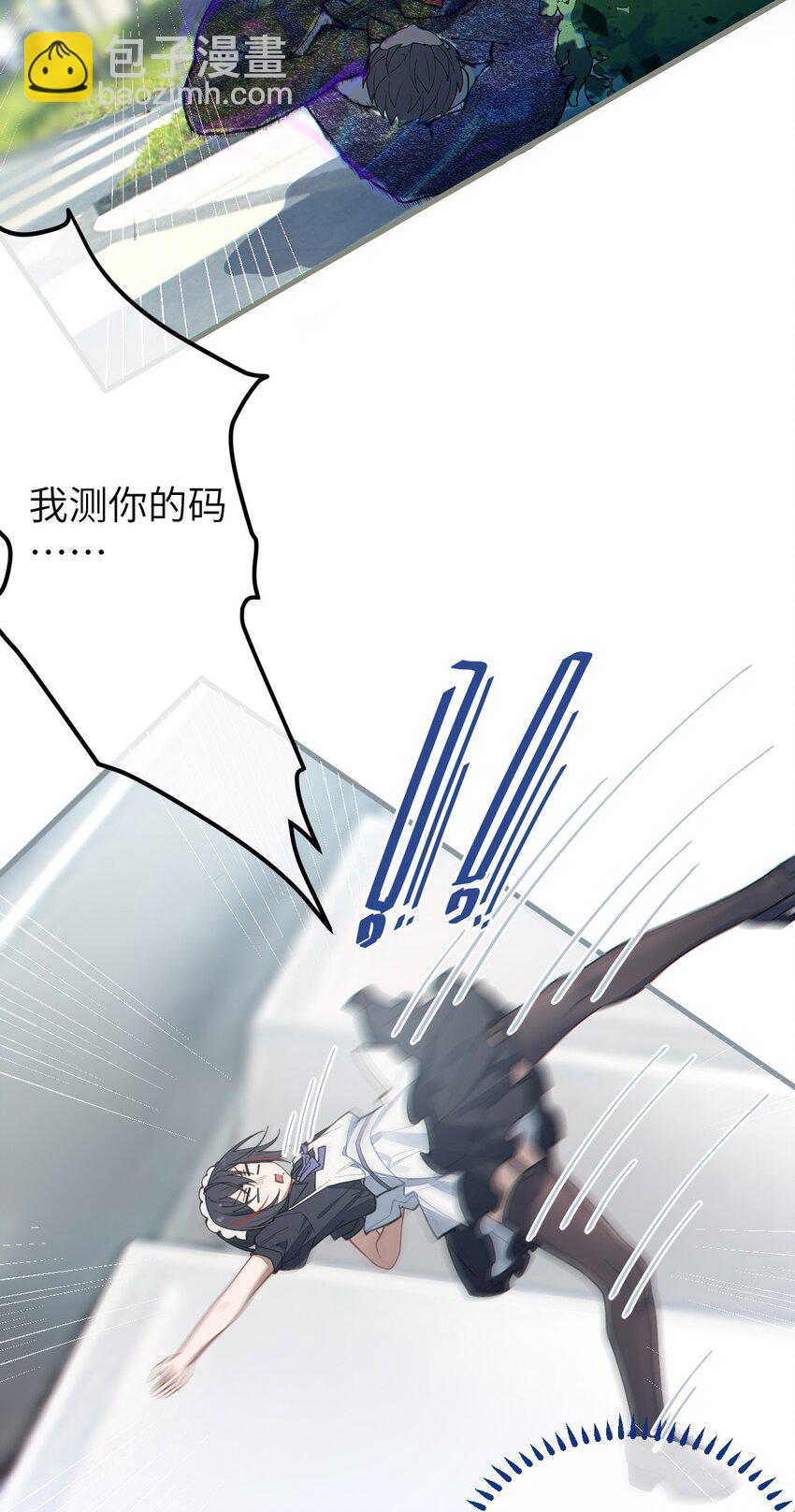 015 呐，你知道樱花飘落的速度吗(1/2)-第15话