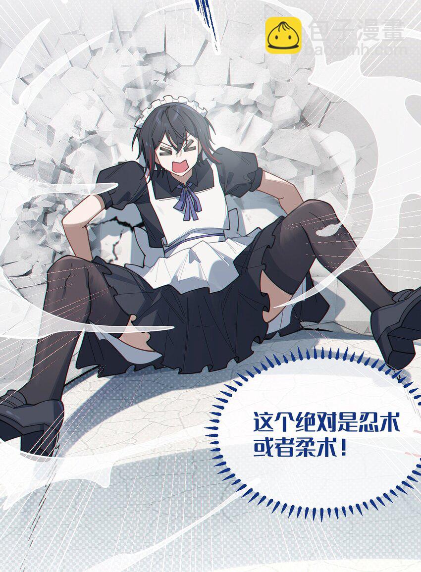 015 呐，你知道樱花飘落的速度吗(1/2)-第15话