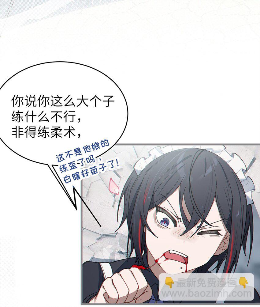 015 呐，你知道樱花飘落的速度吗(1/2)-第15话