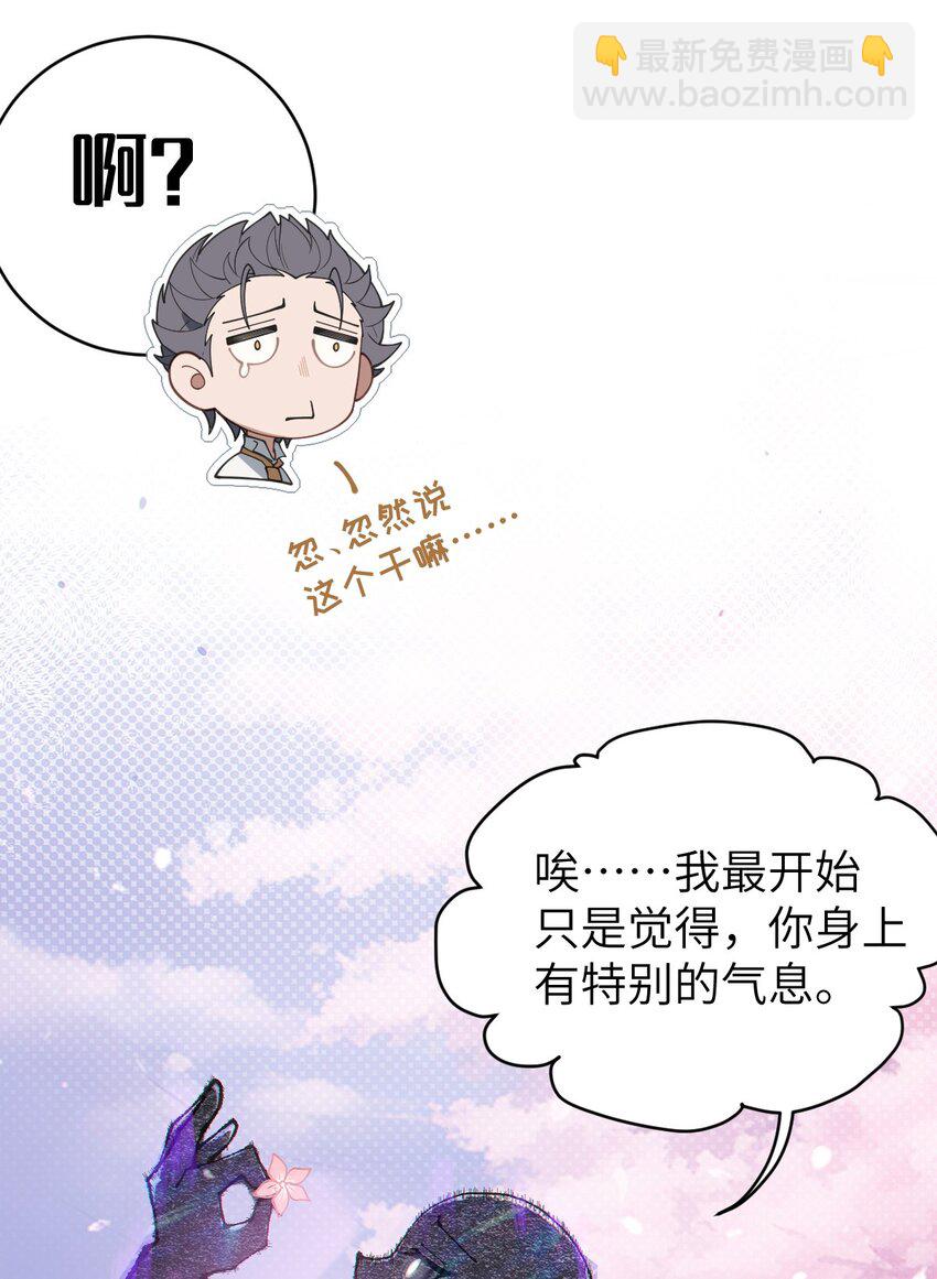 015 呐，你知道樱花飘落的速度吗(1/2)-第15话