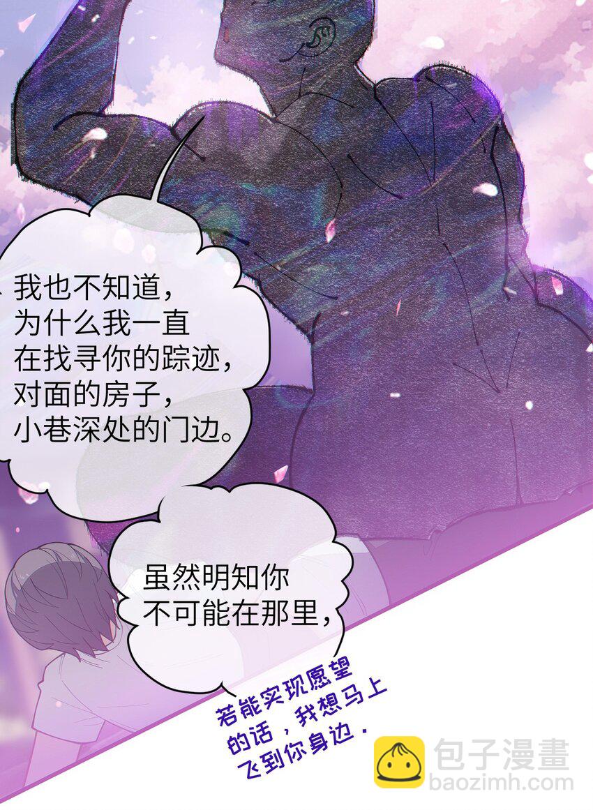 015 呐，你知道樱花飘落的速度吗(1/2)-第15话