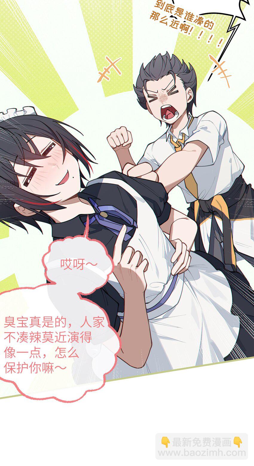 015 呐，你知道樱花飘落的速度吗(1/2)-第15话