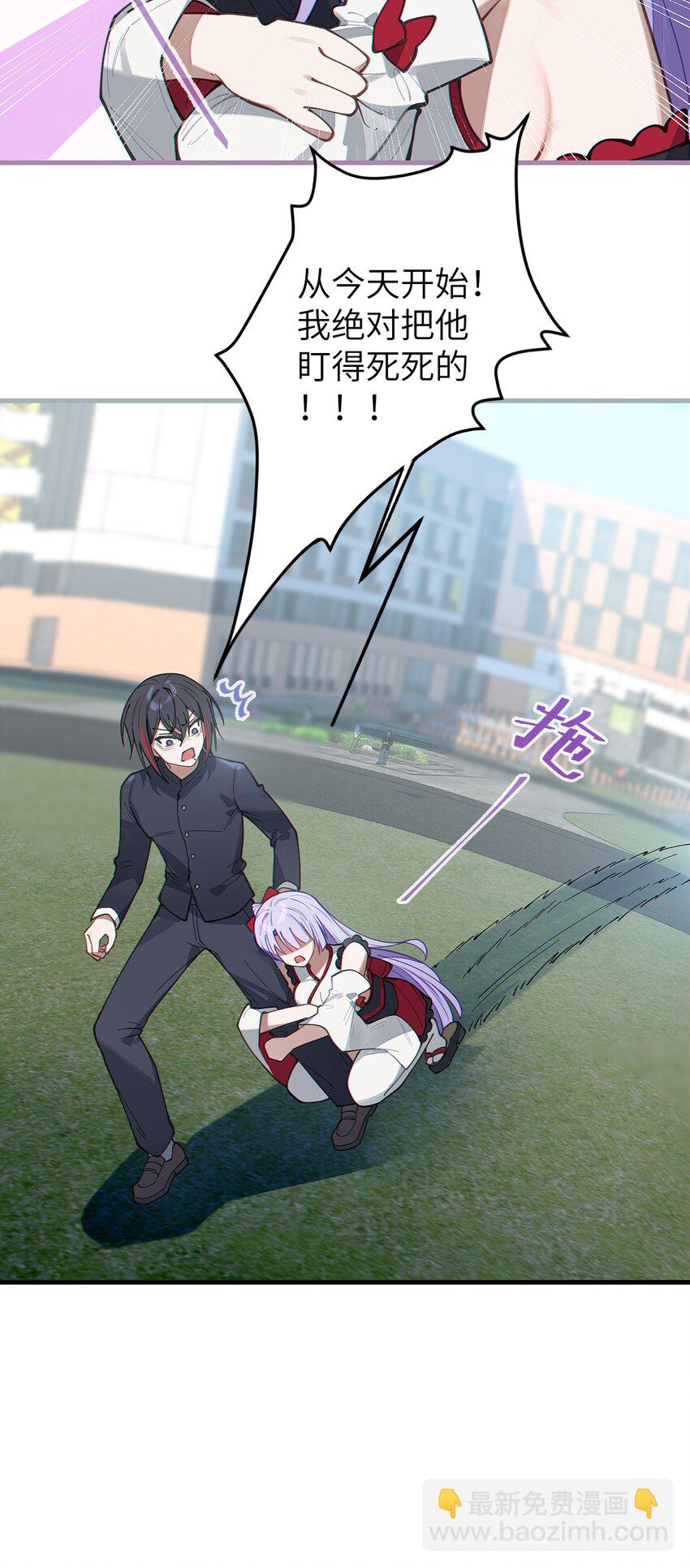 017 人口贩子&hellip;回来了？-第17话