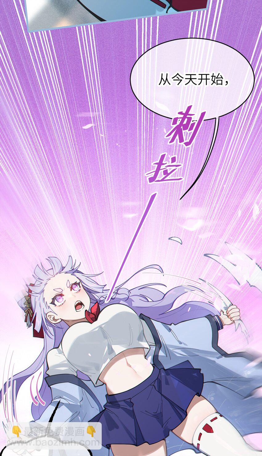 017 人口贩子&hellip;回来了？-第17话