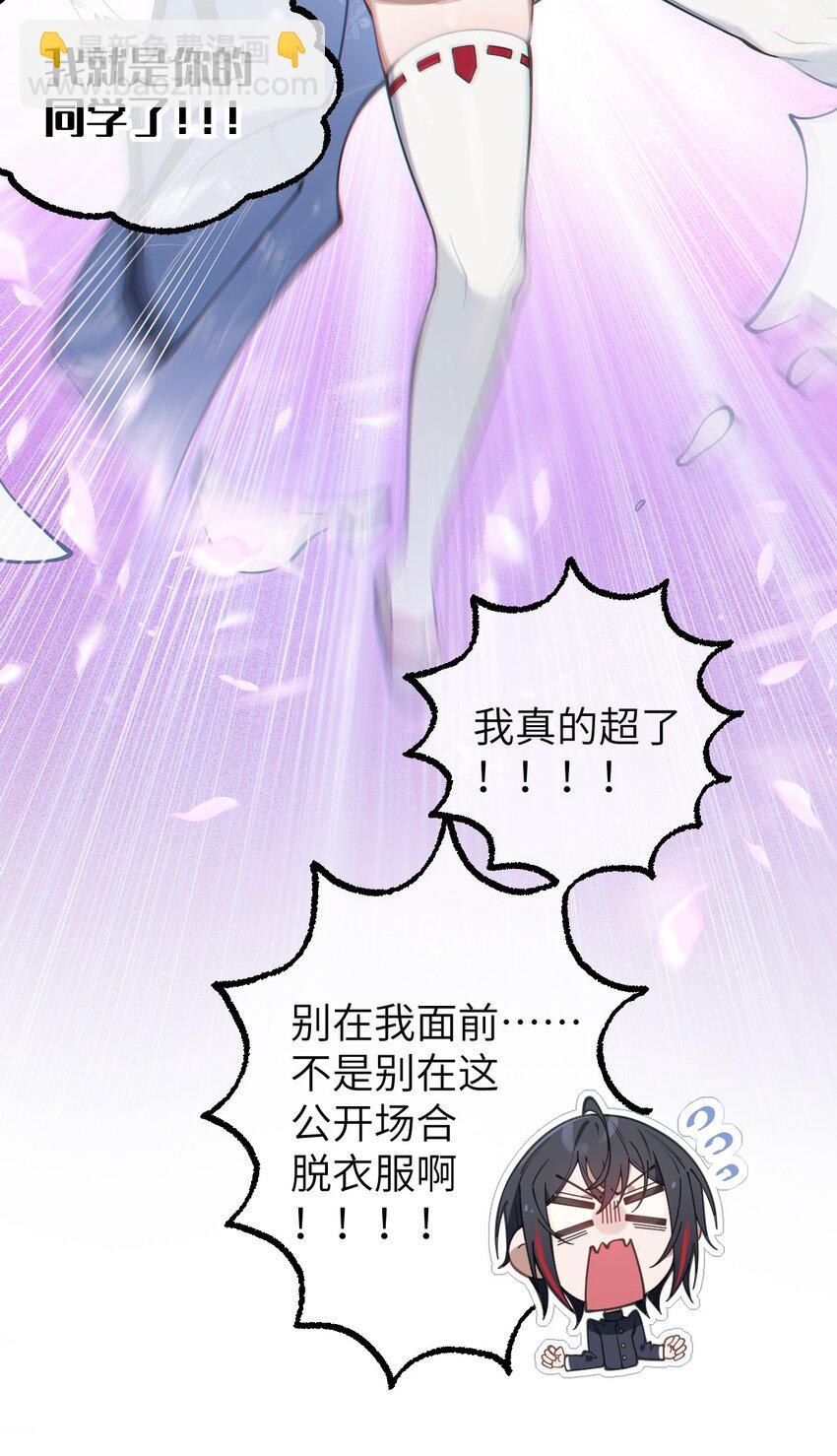 017 人口贩子&hellip;回来了？-第17话