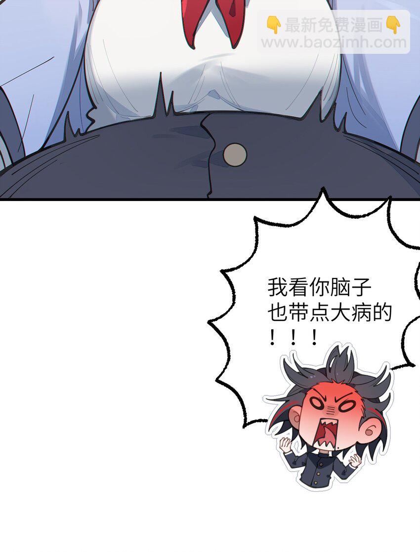 017 人口贩子&hellip;回来了？-第17话