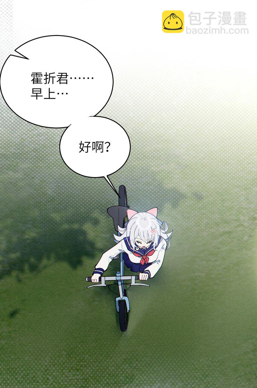 017 人口贩子&hellip;回来了？-第17话