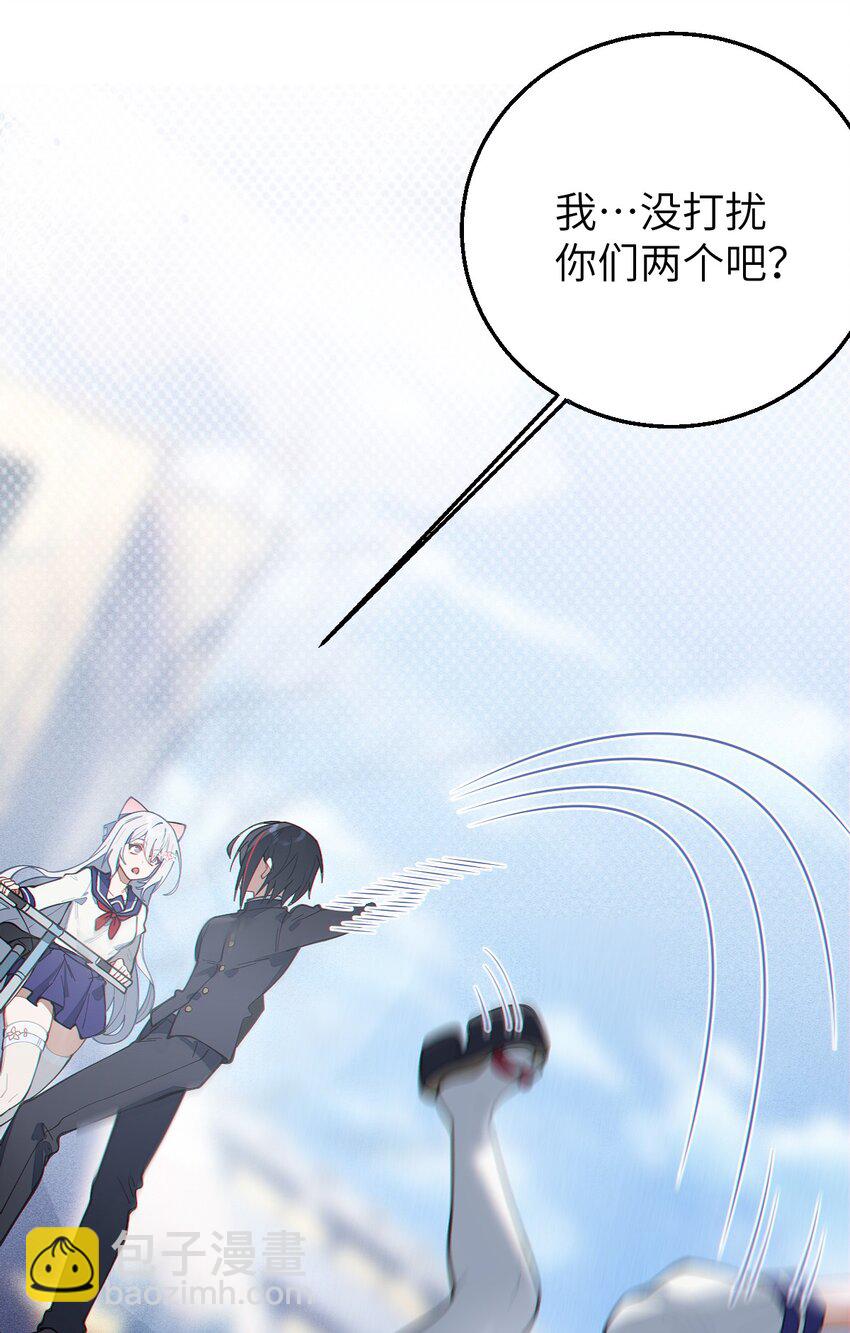 017 人口贩子&hellip;回来了？-第17话