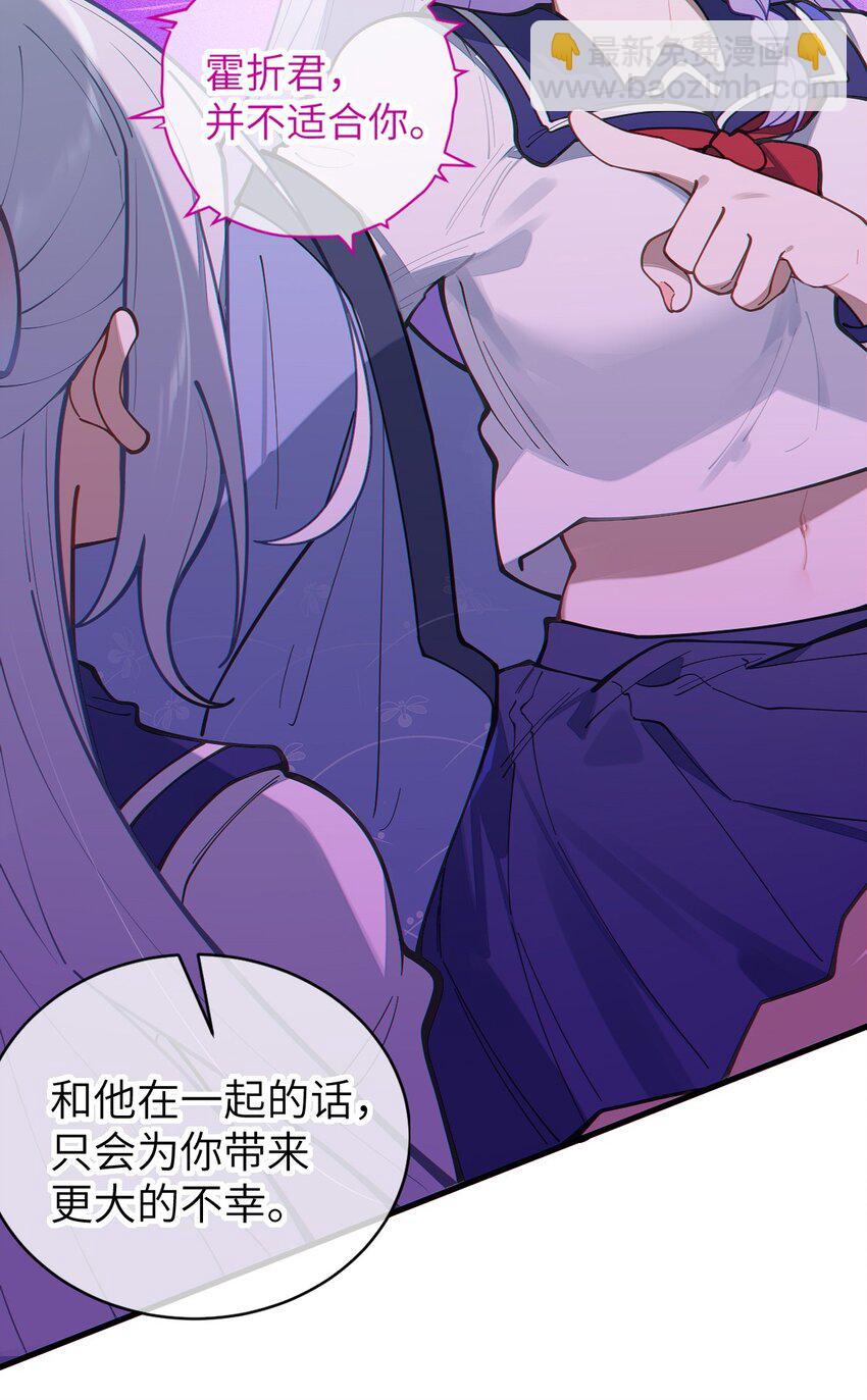 017 人口贩子&hellip;回来了？-第17话