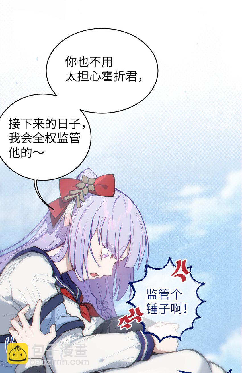 017 人口贩子&hellip;回来了？-第17话