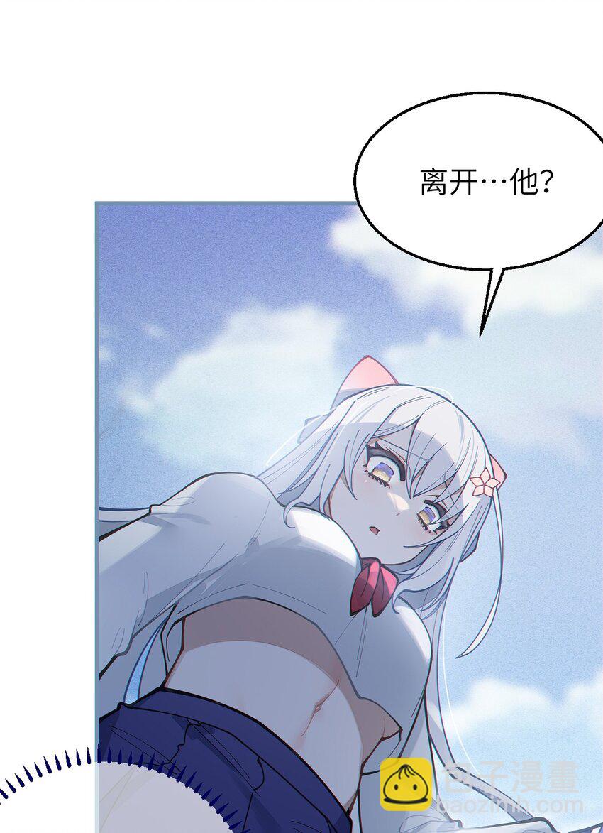 017 人口贩子&hellip;回来了？-第17话