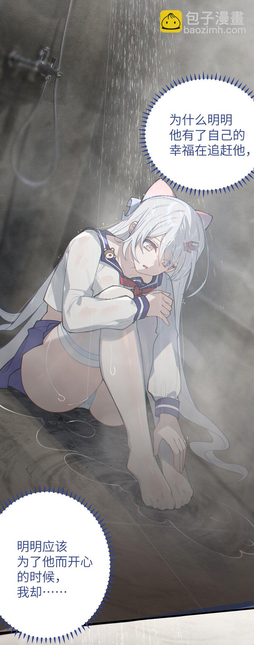 017 人口贩子&hellip;回来了？-第17话