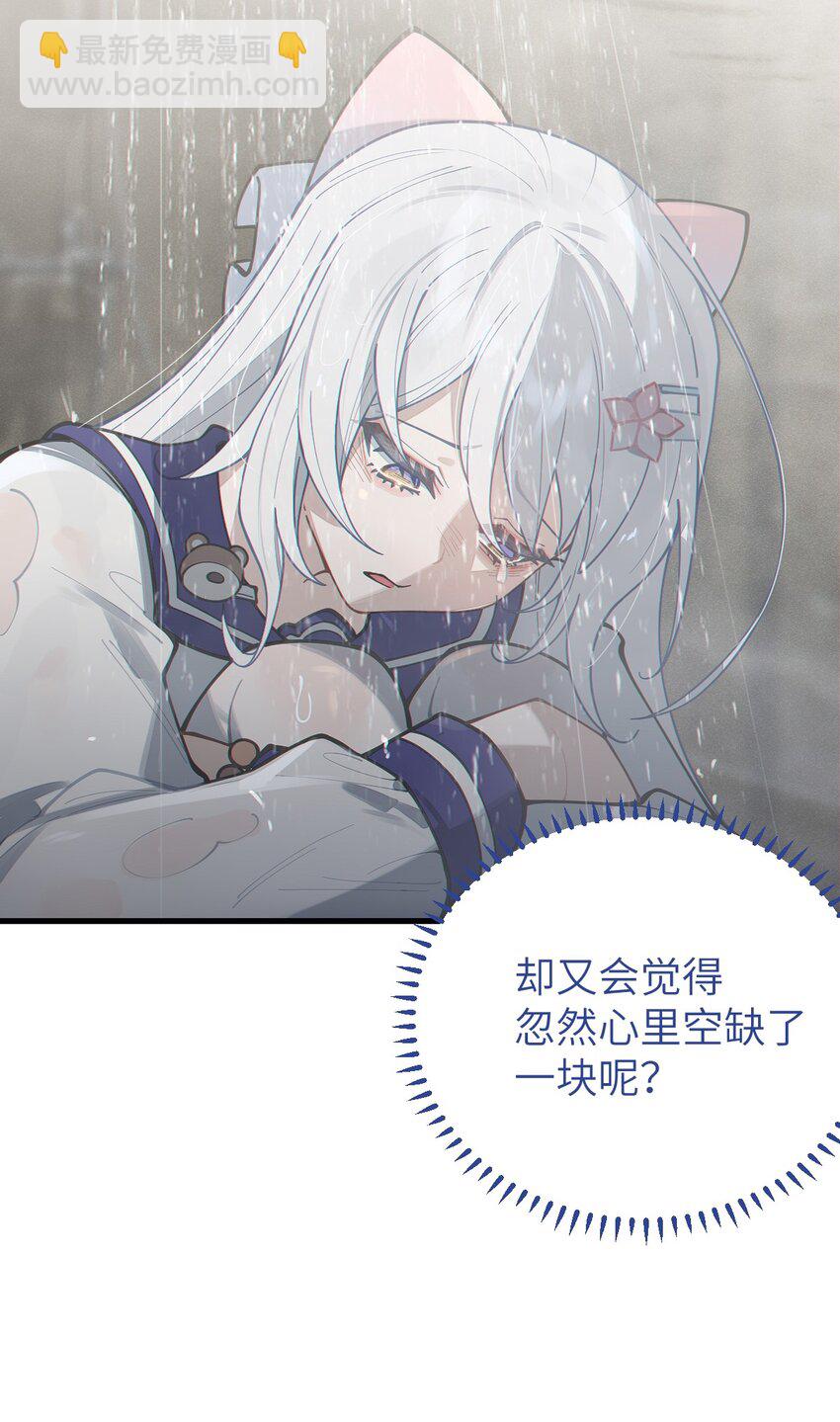 017 人口贩子&hellip;回来了？-第17话