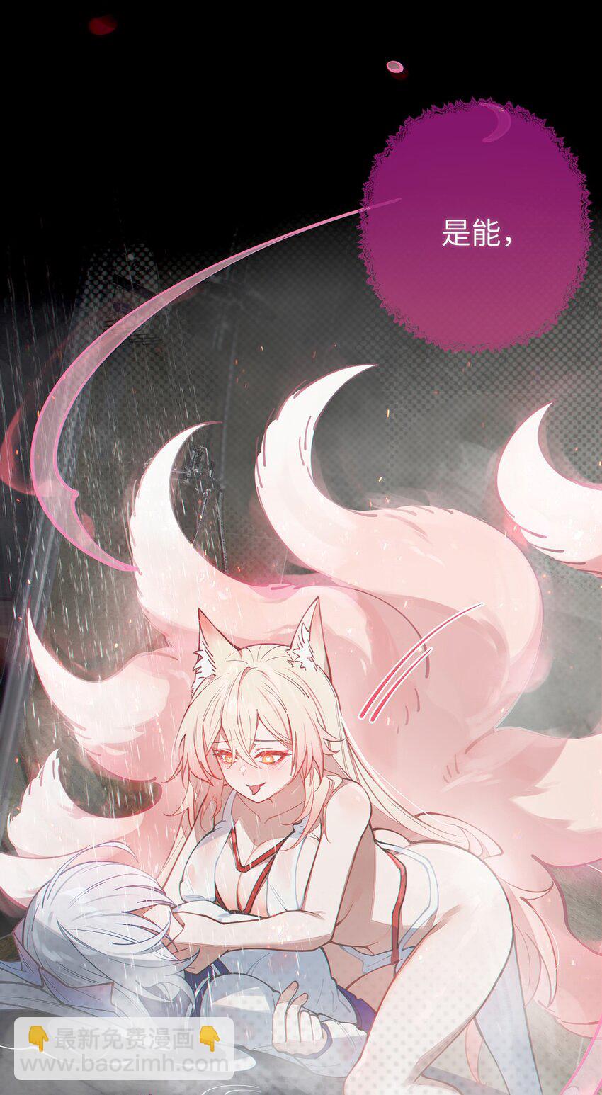 017 人口贩子&hellip;回来了？-第17话