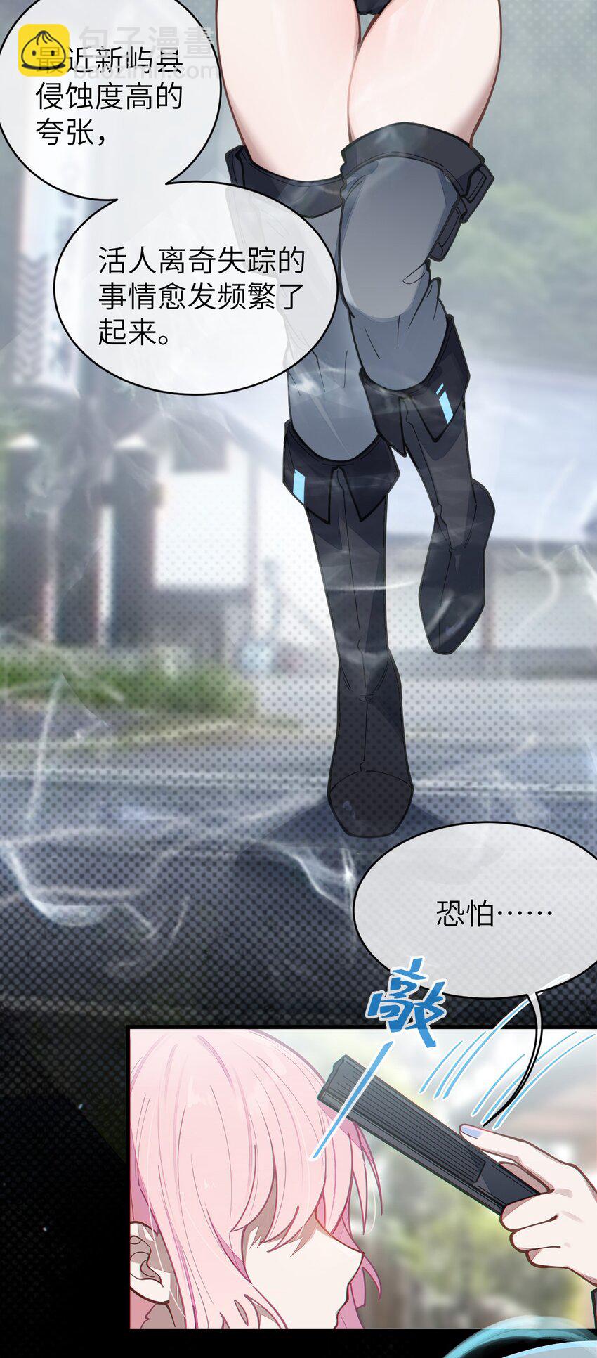 017 人口贩子&hellip;回来了？-第17话