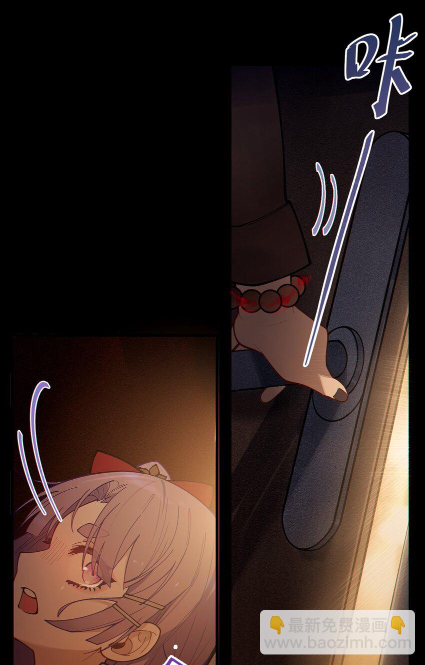 019 【内含福利】大半夜的！穿成这样跑我床上干啥！(1/2)-第19话