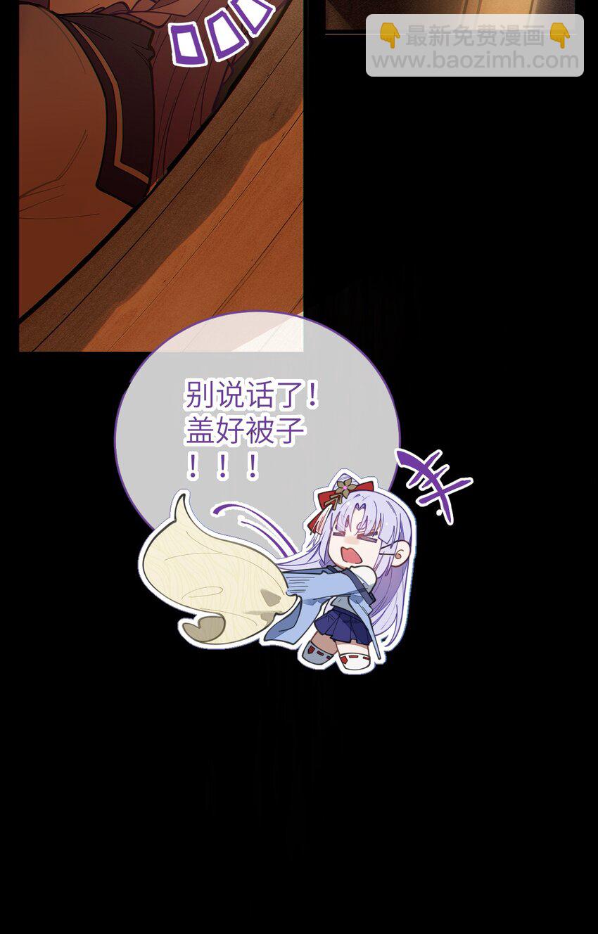 019 【内含福利】大半夜的！穿成这样跑我床上干啥！(1/2)-第19话