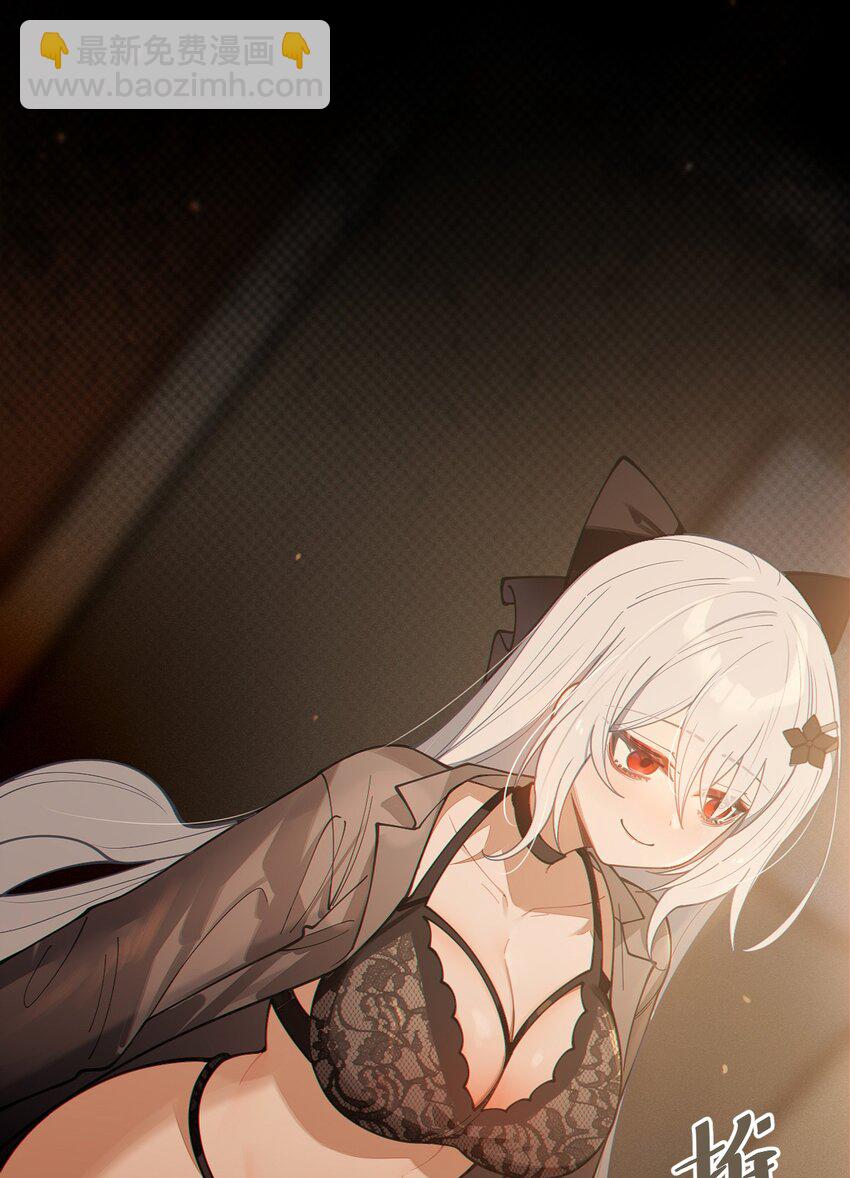 019 【内含福利】大半夜的！穿成这样跑我床上干啥！(1/2)-第19话