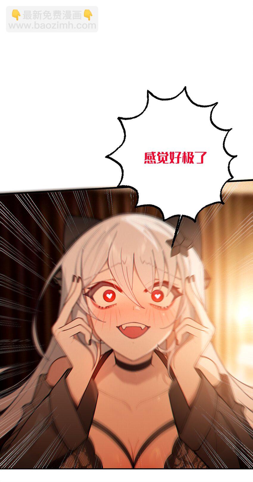 019 【内含福利】大半夜的！穿成这样跑我床上干啥！(1/2)-第19话