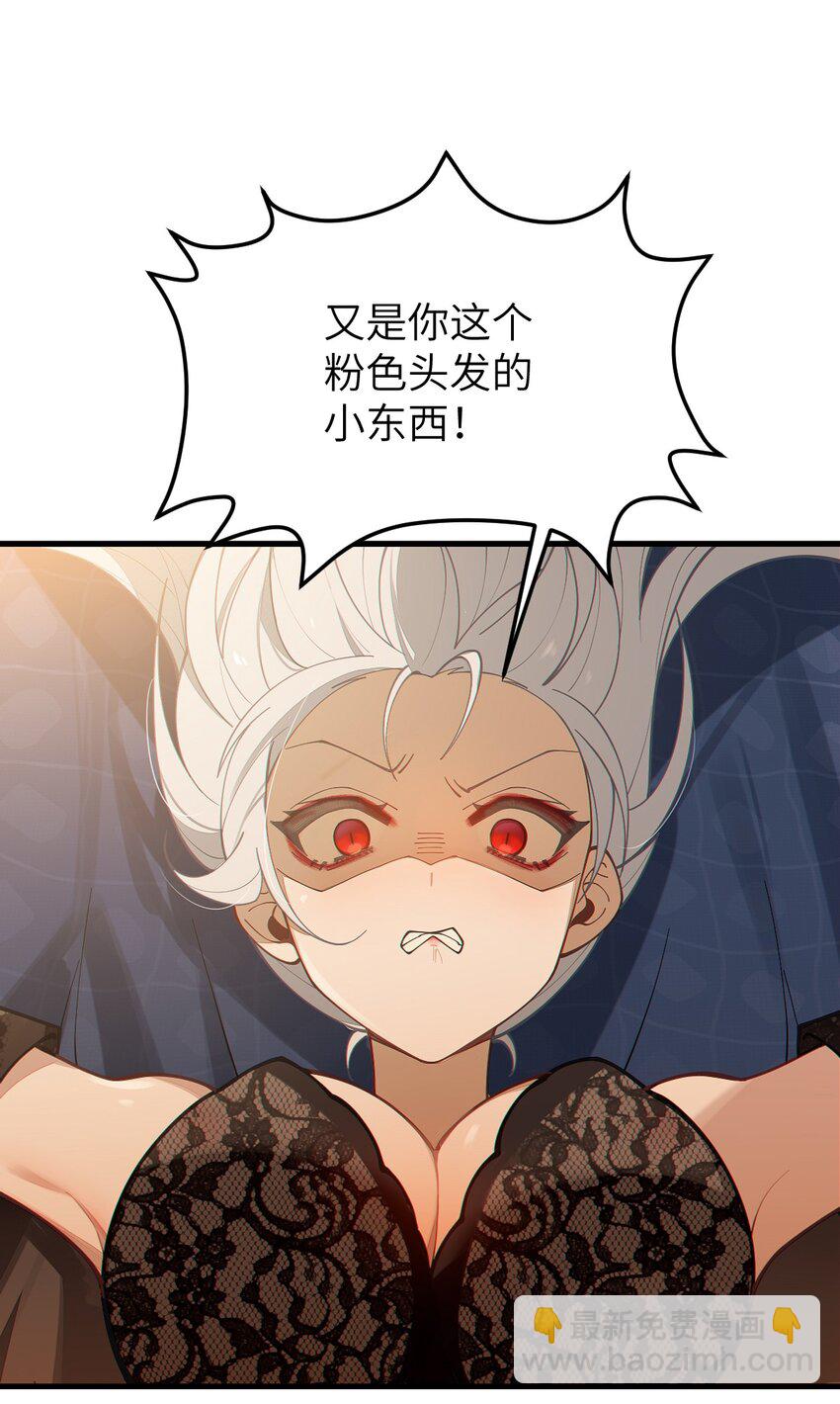 019 【内含福利】大半夜的！穿成这样跑我床上干啥！(1/2)-第19话