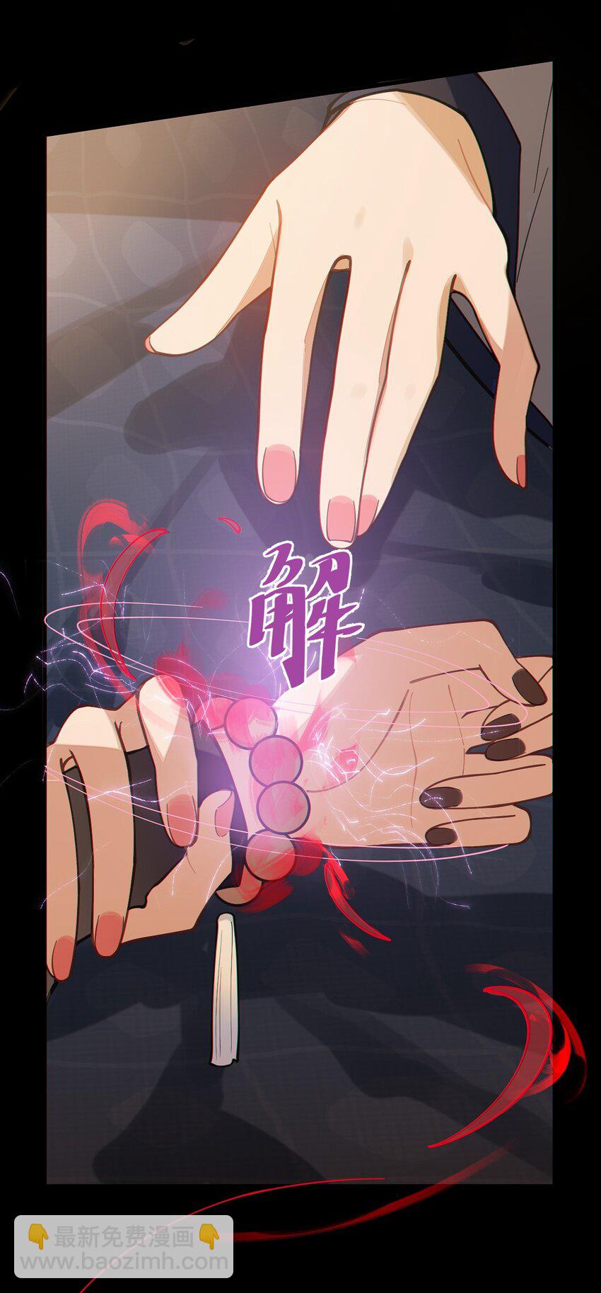 019 【内含福利】大半夜的！穿成这样跑我床上干啥！(1/2)-第19话