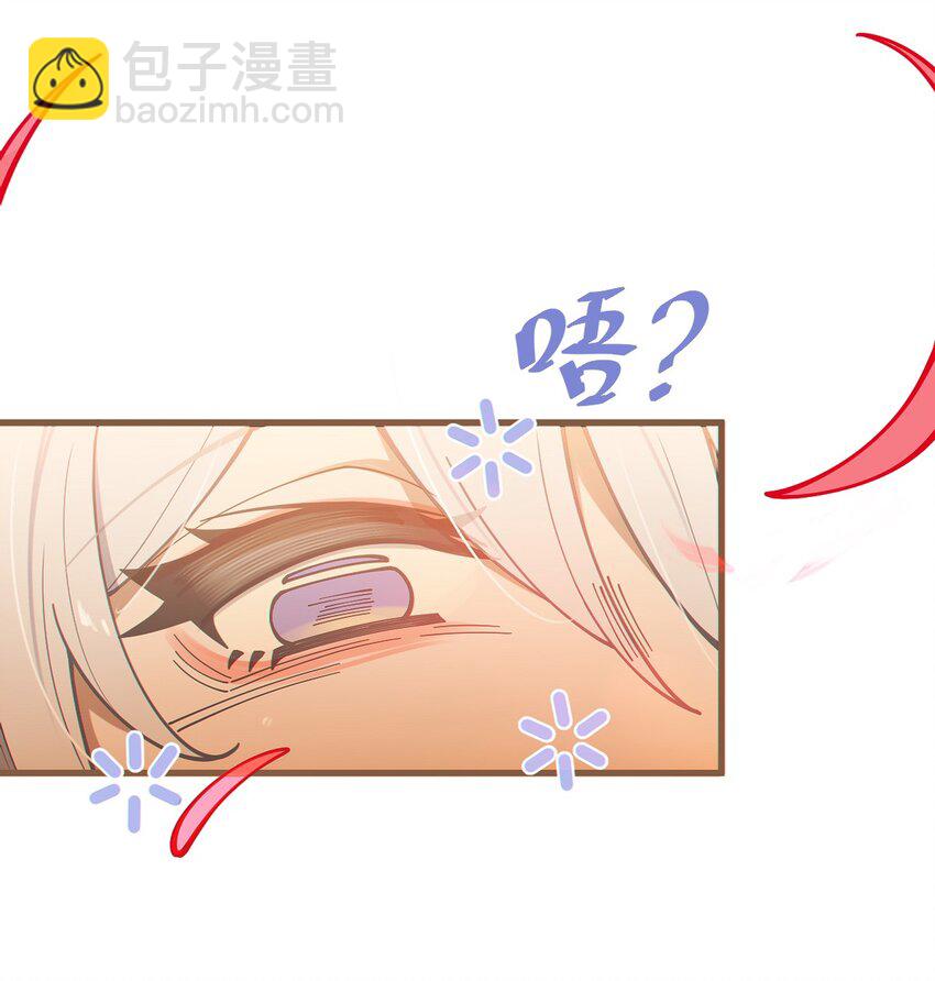 019 【内含福利】大半夜的！穿成这样跑我床上干啥！(1/2)-第19话