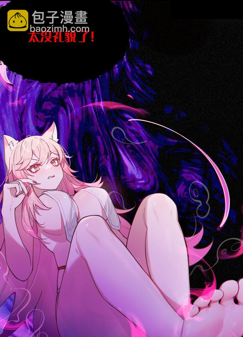 019 【内含福利】大半夜的！穿成这样跑我床上干啥！(1/2)-第19话