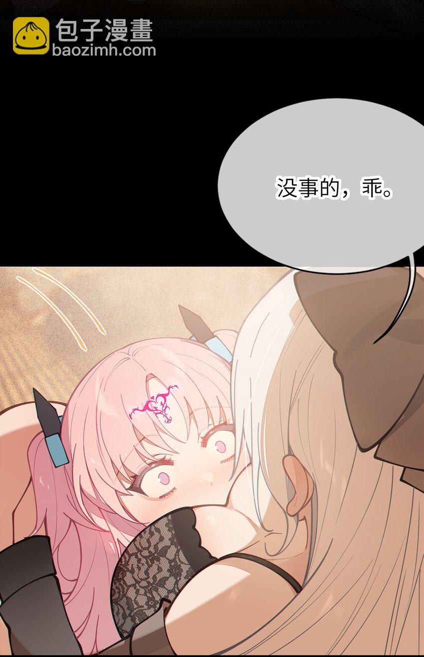 021 快用大尾巴无情地鞭笞我吧!(1/2)-第21话