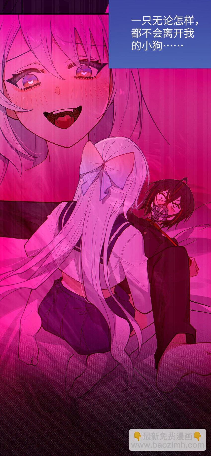 021 快用大尾巴无情地鞭笞我吧!(1/2)-第21话