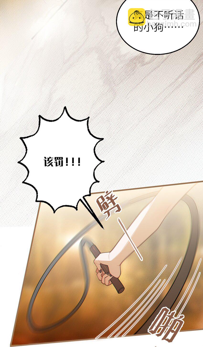 021 快用大尾巴无情地鞭笞我吧!(1/2)-第21话