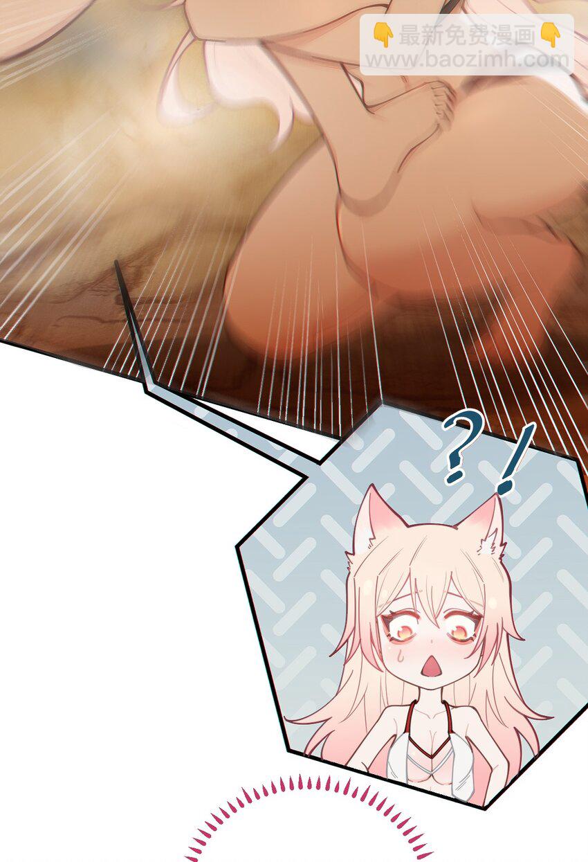 021 快用大尾巴无情地鞭笞我吧!(1/2)-第21话