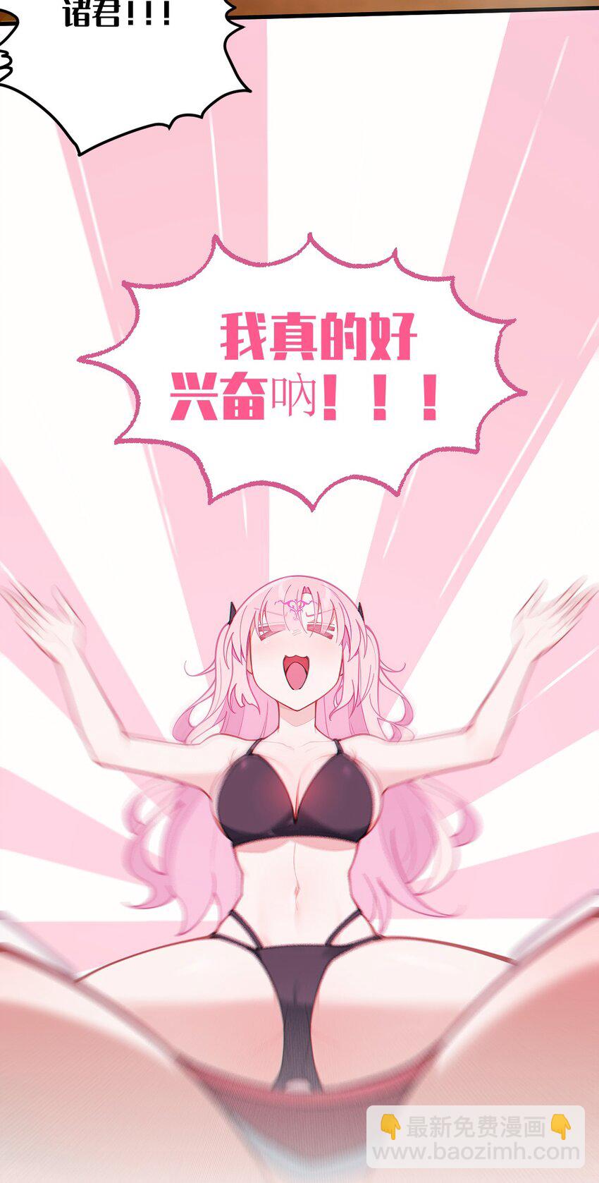 021 快用大尾巴无情地鞭笞我吧!(1/2)-第21话