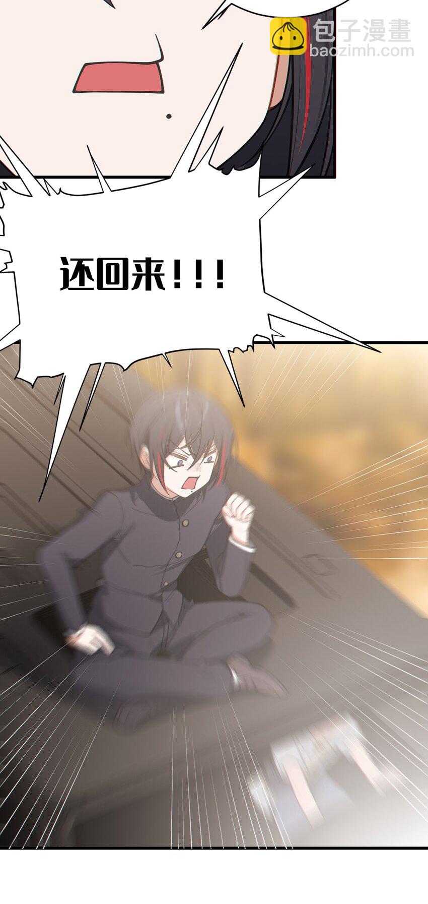 021 快用大尾巴无情地鞭笞我吧!(1/2)-第21话