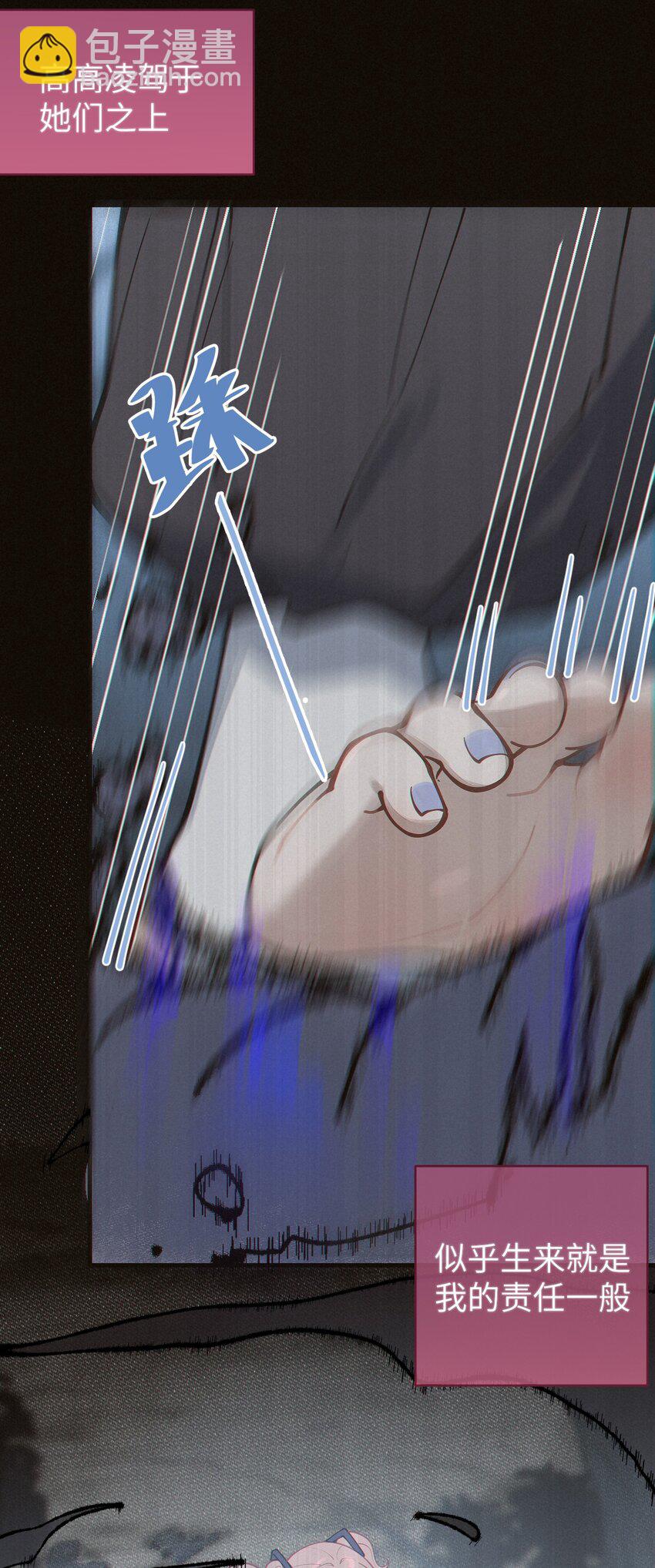 021 快用大尾巴无情地鞭笞我吧!(1/2)-第21话