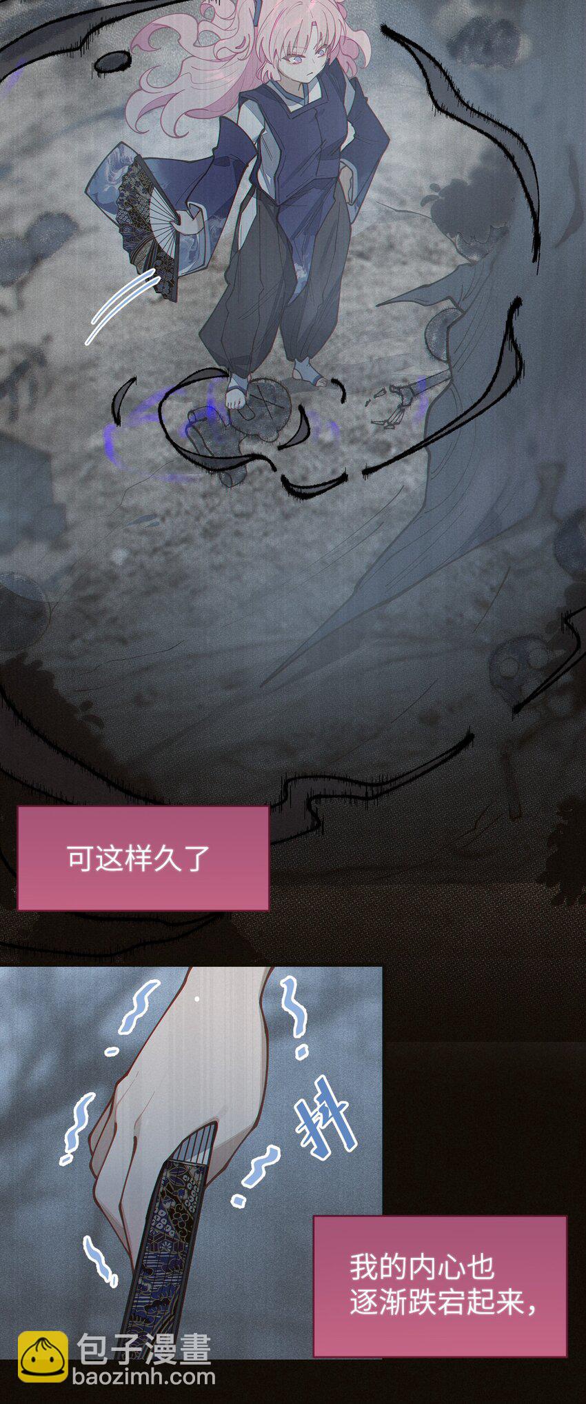 021 快用大尾巴无情地鞭笞我吧!(1/2)-第21话