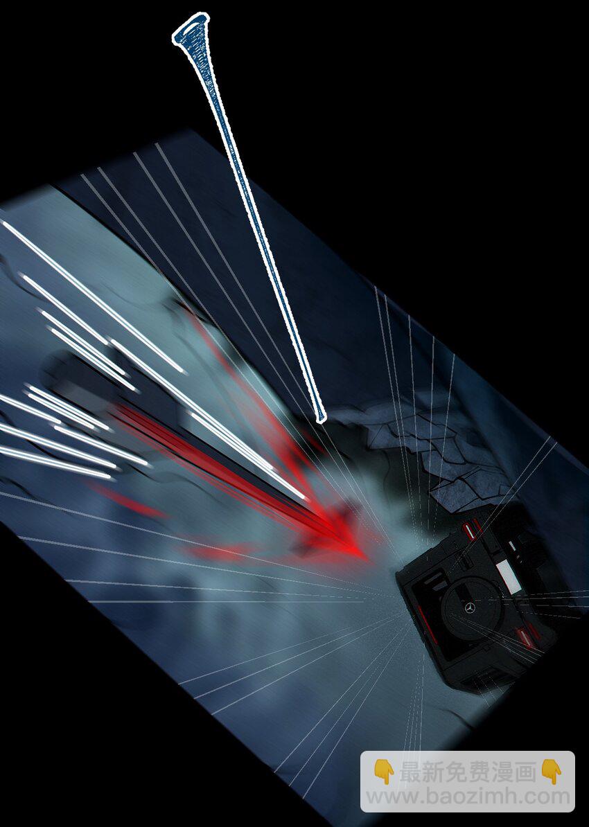 023 我勒个豆！你在这搞触手play呢？！(1/2)-第23话