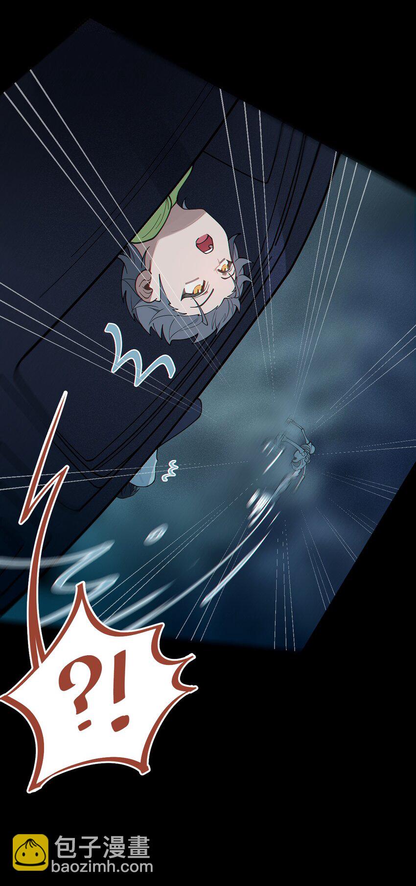 023 我勒个豆！你在这搞触手play呢？！(1/2)-第23话